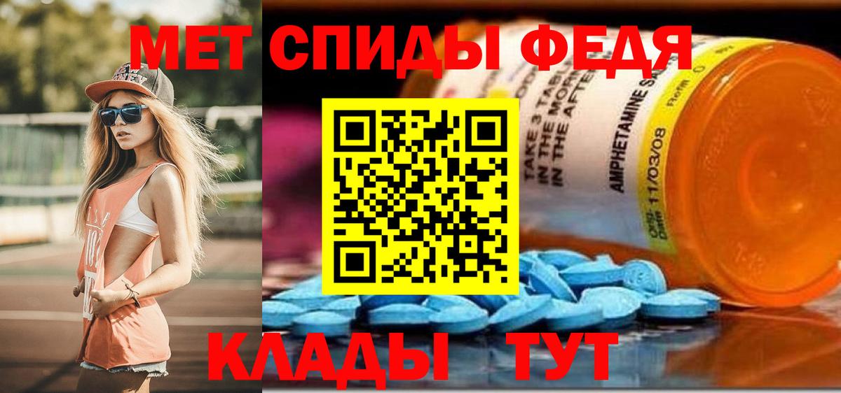 АМФЕТАМИН 97% Кинель