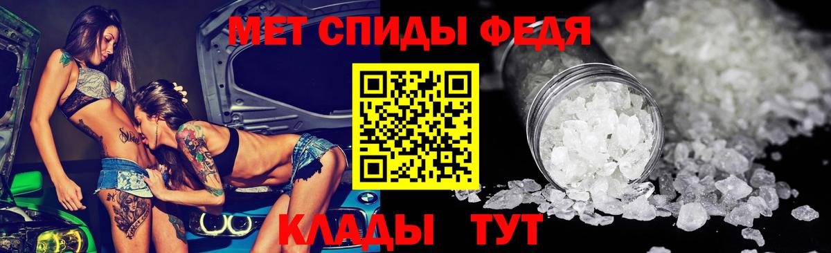 Кинель  Amphetamine  Вход с VPN  АМФЕТАМИН  Amphetamine VHQ 