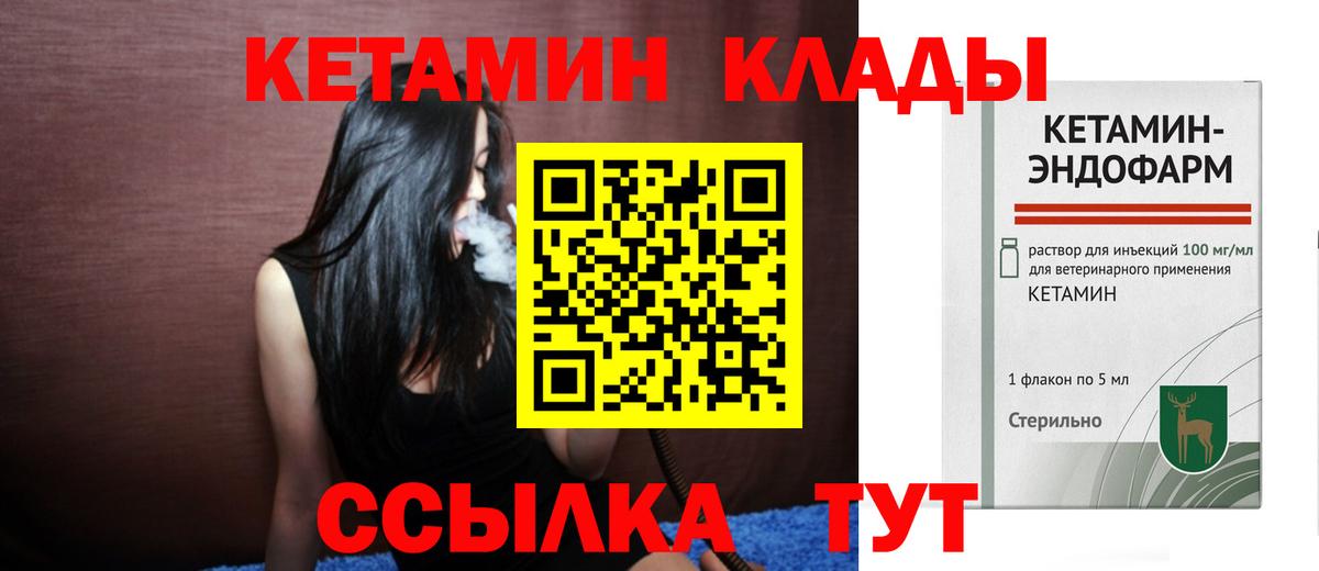 ГАШИШ  Кинель  Меф   Альфа ПВП СОЛЬ кристаллы  Вход с VPN  Конопля 