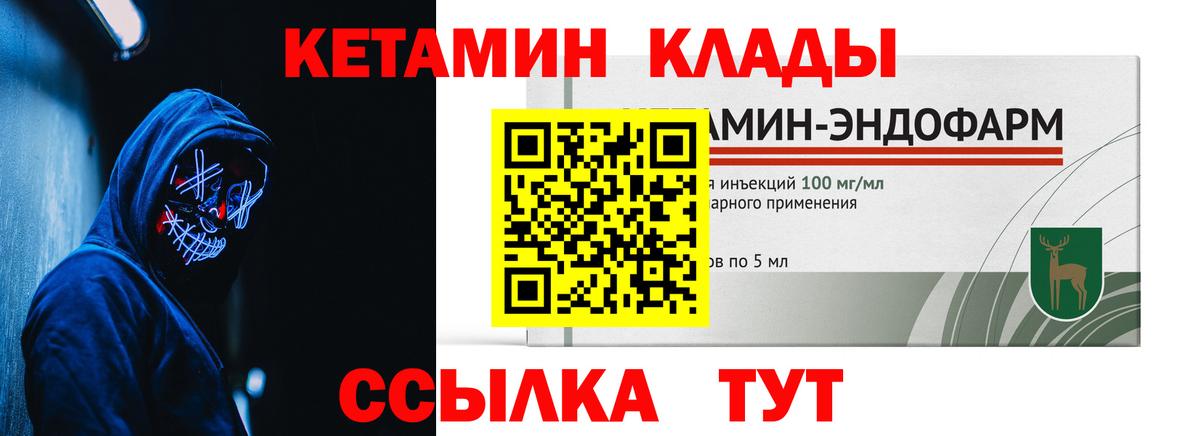 АМФЕТАМИН Кинель