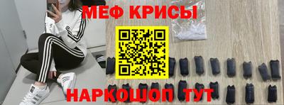 прущая мука Конаково