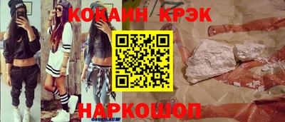 ECSTASY Комсомольск-на-Амуре