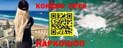 ECSTASY Комсомольск-на-Амуре
