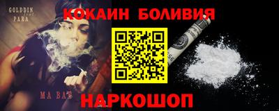 прущая мука Конаково