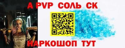 прущая мука Конаково