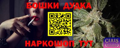 прущая мука Конаково