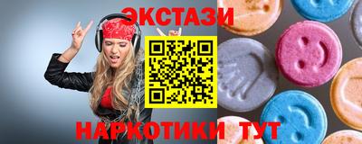 ECSTASY Комсомольск-на-Амуре