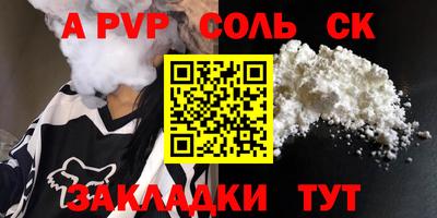 скорость mdpv Коммунар