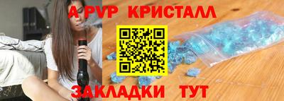 прущая мука Конаково