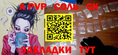 прущая мука Конаково