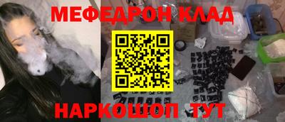 прущая мука Конаково