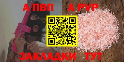 скорость mdpv Коммунар