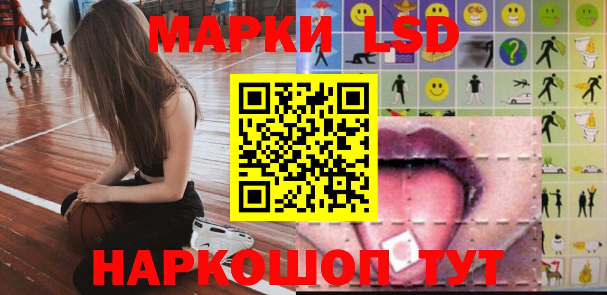 Кинель  LSD-25 экстази ecstasy  Лсд 25 экстази  LSD-25 экстази ecstasy  Вход с VPN 