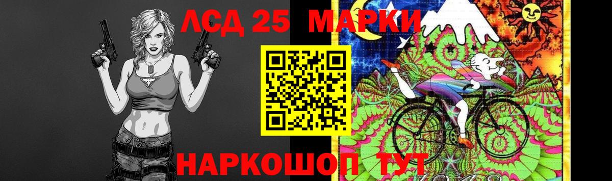 ЛСД экстази кислота Кинель