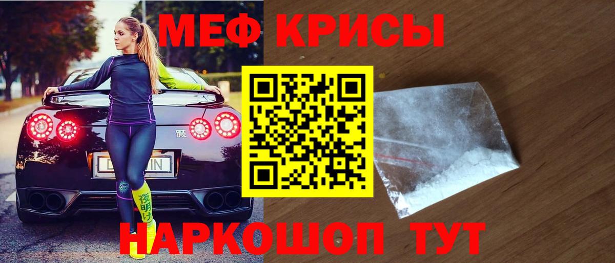 МЕФ мука Кинель