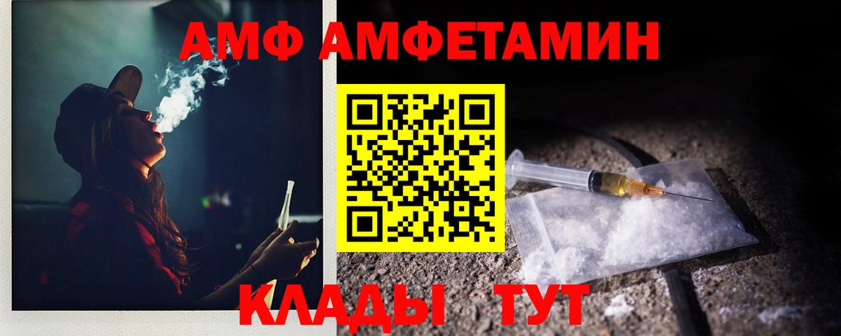Метамфетамин винт Кинель