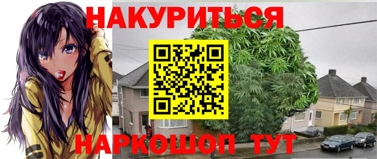 Кинель  МАРИХУАНА ГИДРОПОН  Вход с VPN  Каннабис конопля  МАРИХУАНА тримм 