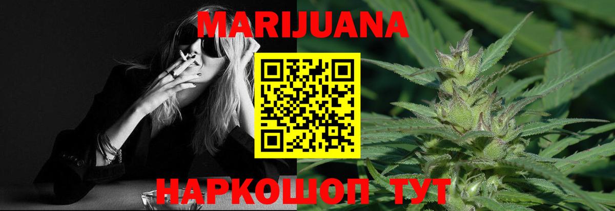 Конопля конопля Кинель